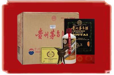 九江市濂溪烟酒回收汉帝茅台.jpg